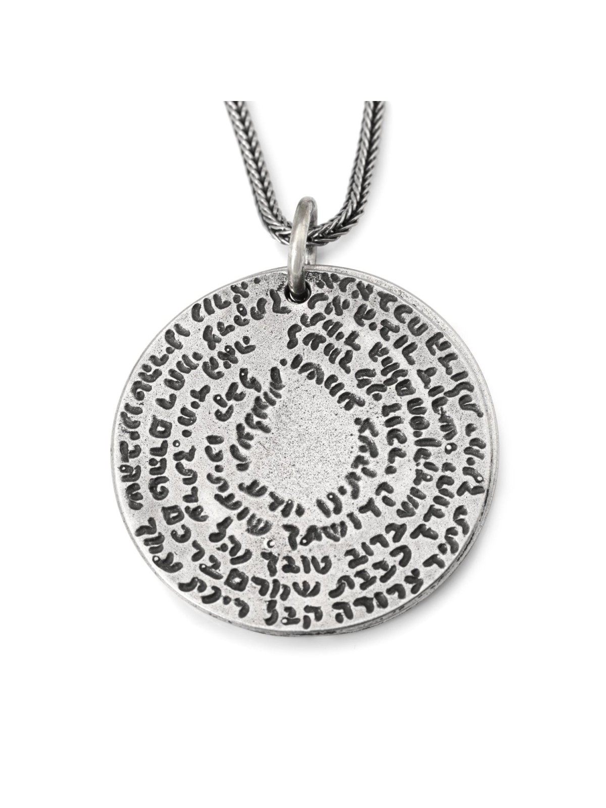 Ana Bekoach, Traveler's & Priestly Blessings: Double Disk Star of Davi