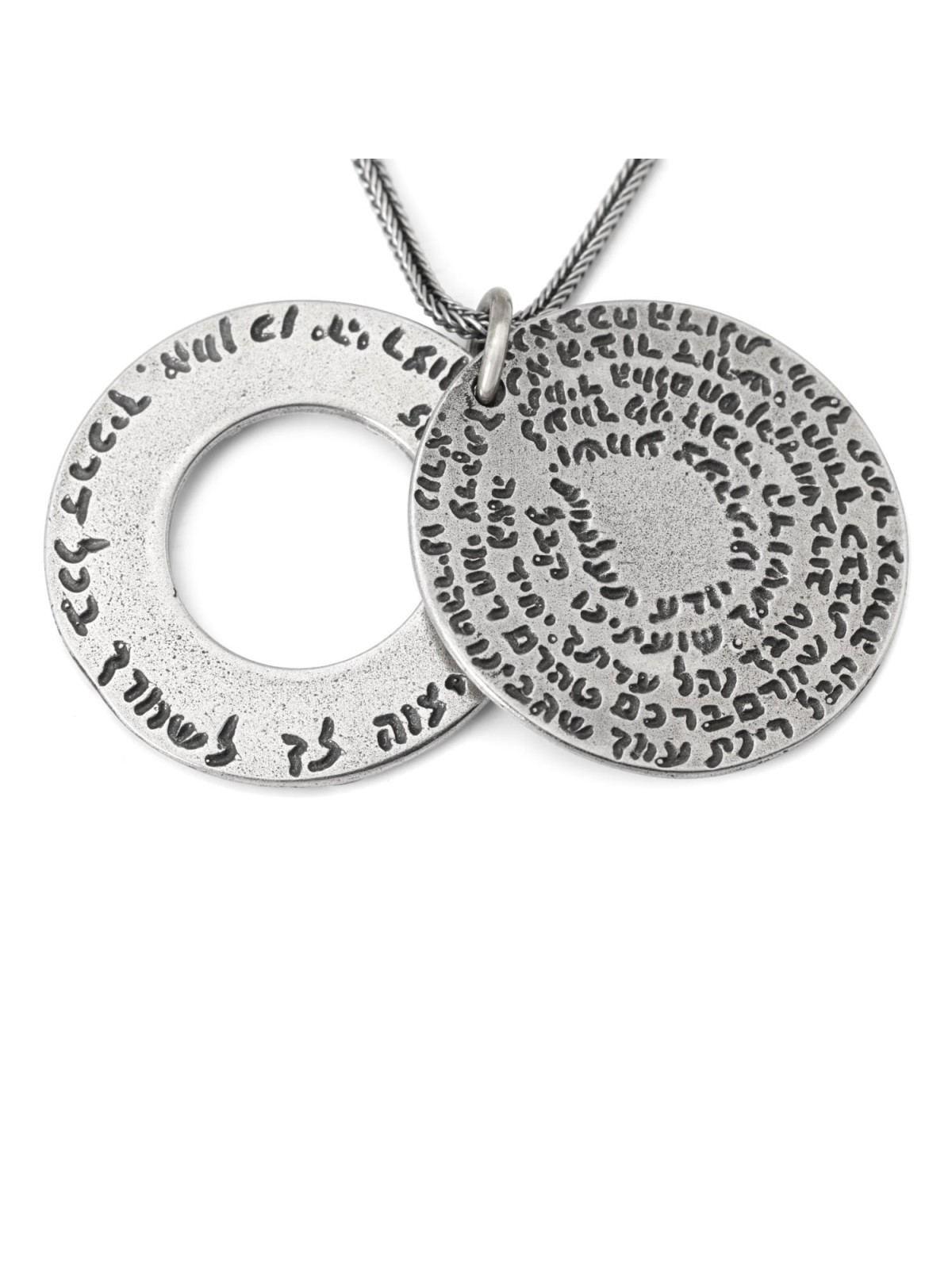 Ana Bekoach, Traveler's & Priestly Blessings: Double Disk Star of Davi
