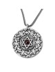 Ana Bekoach, Traveler's & Priestly Blessings: Double Disk Star of Davi