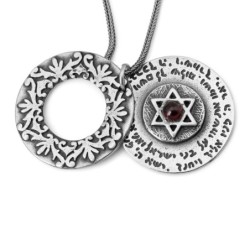 Ana Bekoach, Traveler's & Priestly Blessings: Double Disk Star of Davi