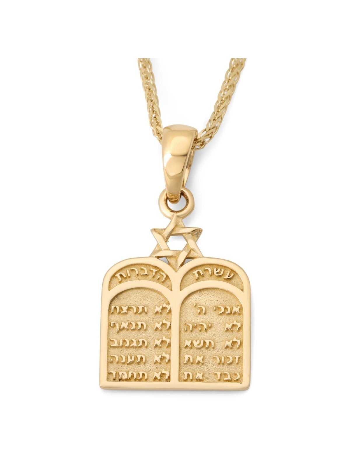 שרשרת תליון עשרת הדברות זהב 14K עם מגן דוד