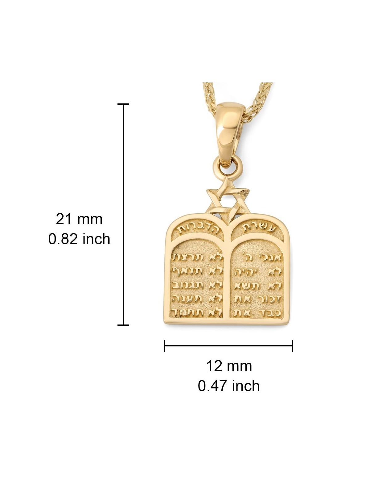 שרשרת תליון עשרת הדברות זהב 14K עם מגן דוד