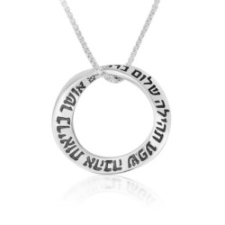 7 Blessings Inscription Hebrew/English Sterling Silver Necklace