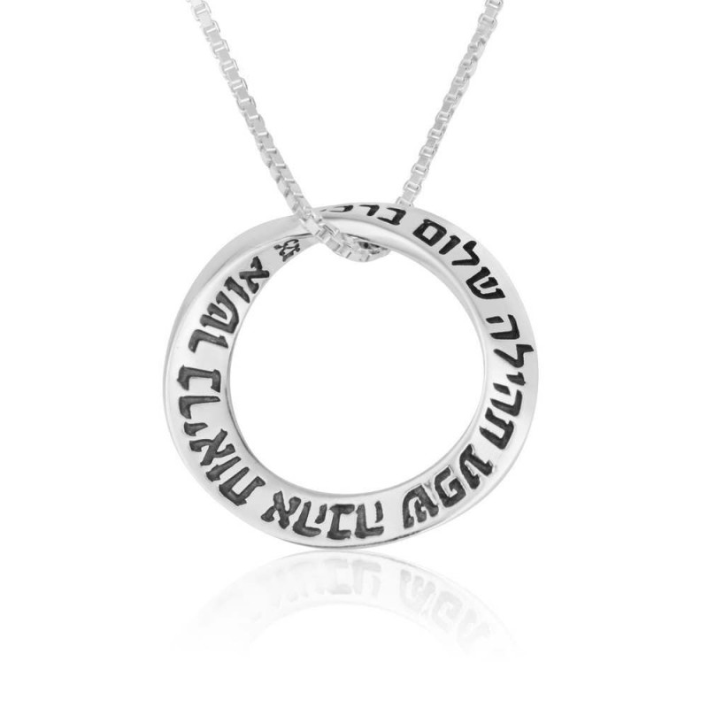 Collier en argent sterling avec inscription 7 bénédictions en hébreu/anglais