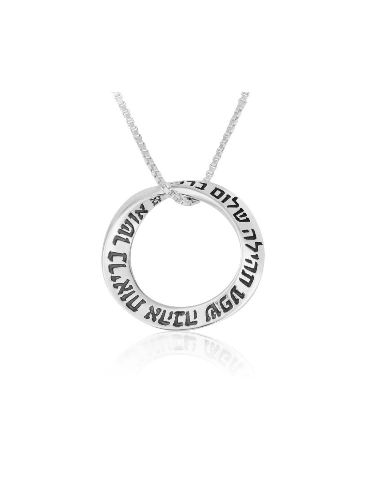 Collier en argent sterling avec inscription 7 bénédictions en hébreu/anglais