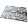 Dorit Judaica Tempered Glass Challah Board Floral ... | Challah Boards