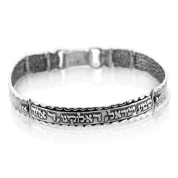 Hinged Sterling Silver Bracelet - Hear, O Israel - Deuteronomy 6:4