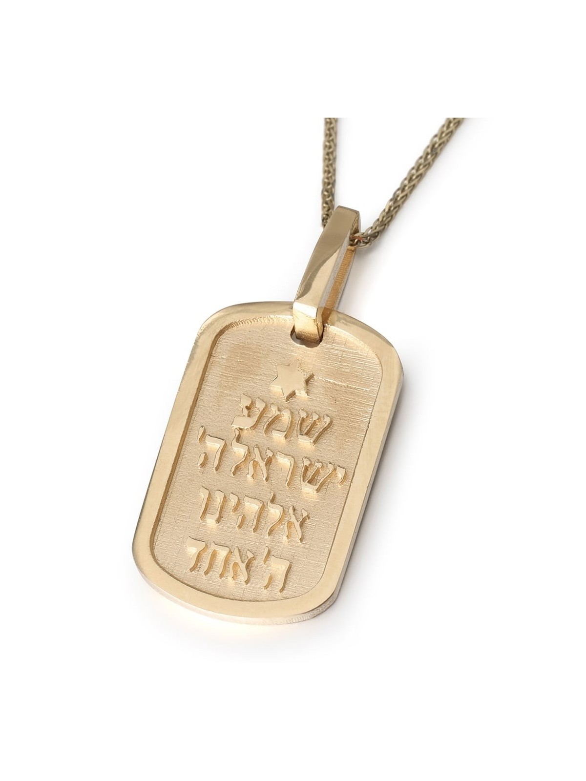 Pendentif Dog Tag Shema Yisrael et étoile de David en or 14 carats pour hommes