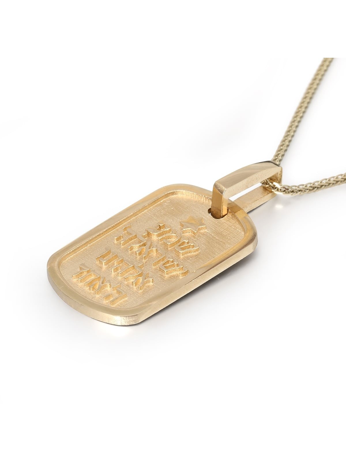 14K Gold Shema Yisrael and Star of David Men's Dog Tag Pendant