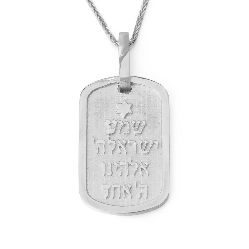 תליון תג כלב 14K זהב שמע ישראל ומגן דוד לגברים