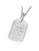 Pendentif Dog Tag Shema Yisrael et étoile de David en or 14 carats pour hommes
