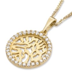 14K Yellow Gold and Cubic Zirconia Shema Yisrael Pendant Necklace