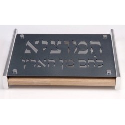 Anodized Aluminum Challah Board by Agayof Gray | Challah Boards