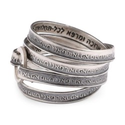 925 Sterling Silver Wrap Ring With Healing Prayers
