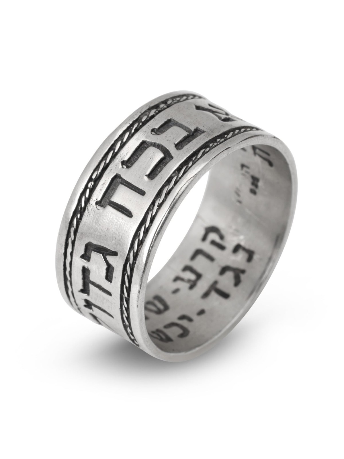 Ana Bekoach : Bague Kabbale en argent sterling