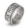 Ana Bekoach: Sterling Silver Kabbalah Ring