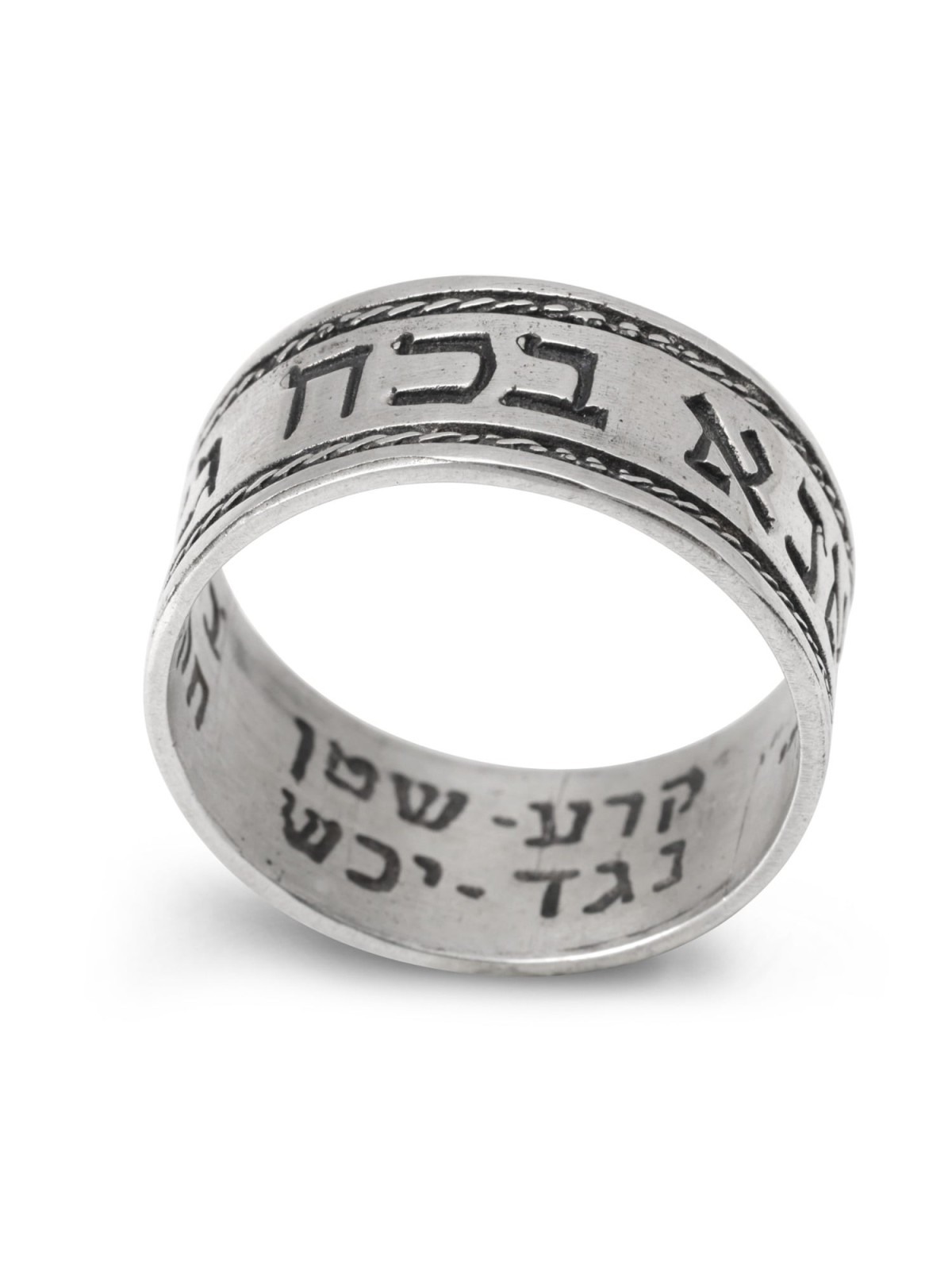 אנה בכח: טבעת קבלה מכסף סטרלינג