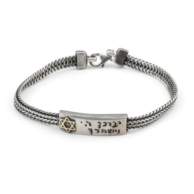 Bracelet en argent avec bénédiction sacerdotale gravée - Unisexe