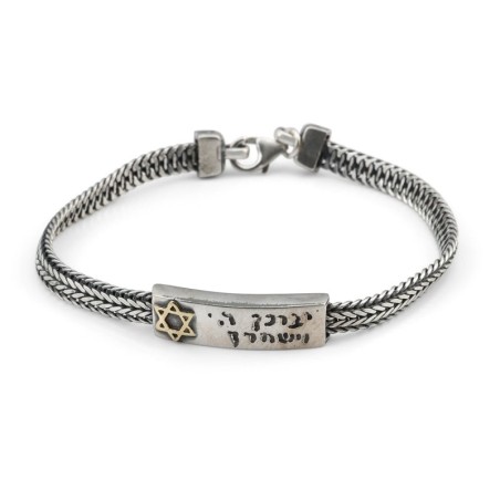 Bracelet en argent avec bénédiction sacerdotale gravée - Unisexe