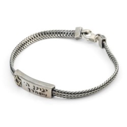 Silver Bracelet with Engraved Priestly Blessing - Unisex
