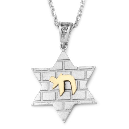 Pendentif étoile de David en or 14 carats avec motif Chai et Kotel