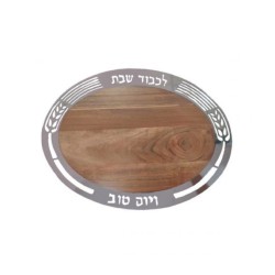 Yair Emanuel Grained Wood Oval Challah Board with ... | Challah Boards