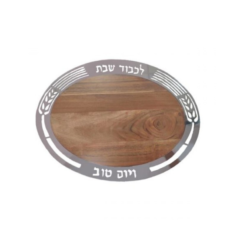 Yair Emanuel Grained Wood Oval Challah Board with ... | Challah Boards