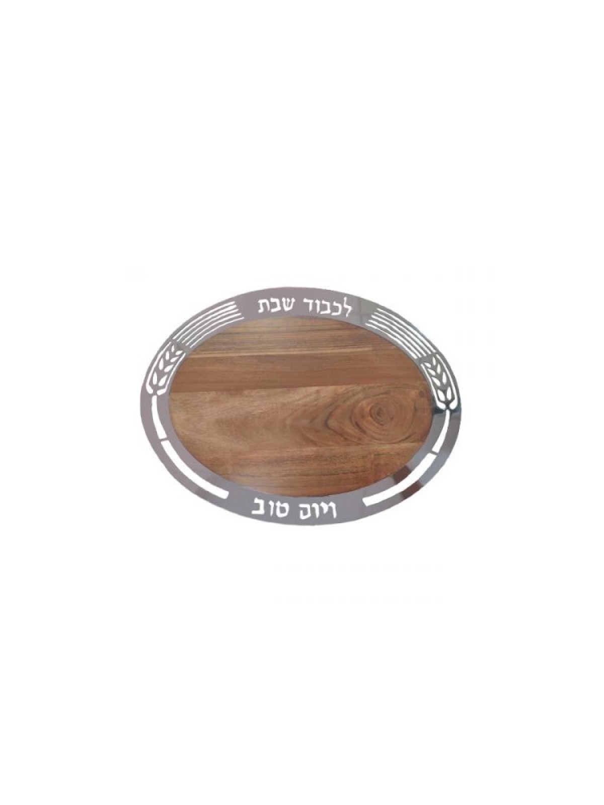 Yair Emanuel Grained Wood Oval Challah Board with ... | Challah Boards