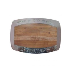 Yair Emanuel Grained Wood Challah Board Metal Fram... | Challah Boards