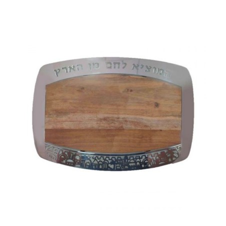 Yair Emanuel Grained Wood Challah Board Metal Fram... | Challah Boards