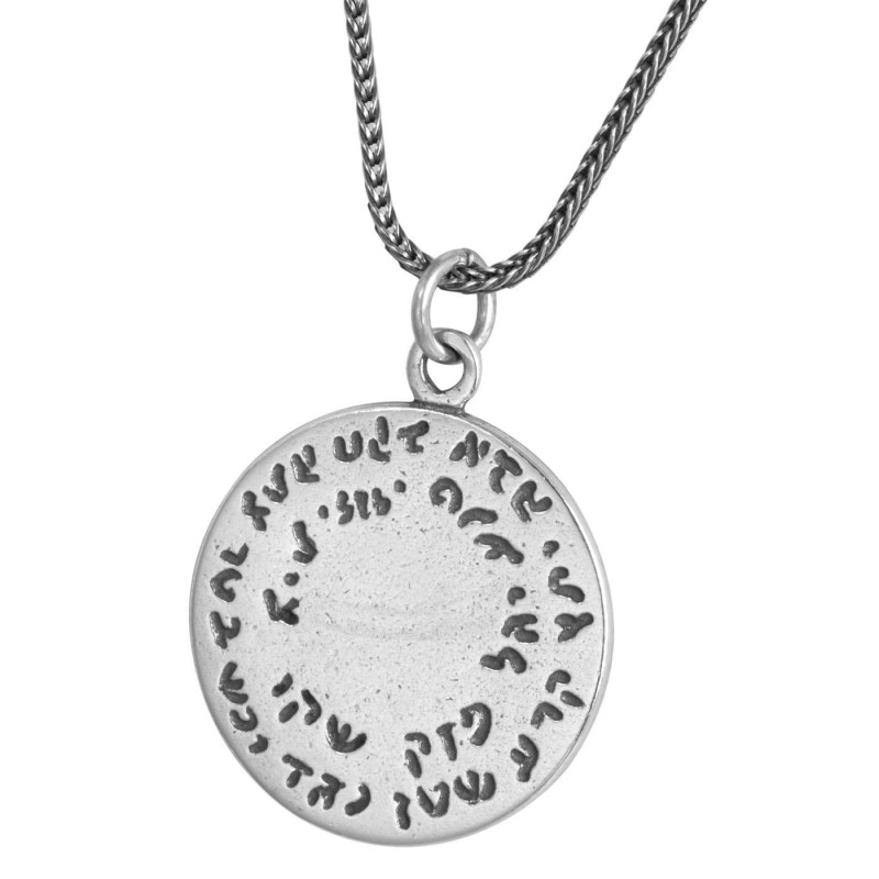 שרשרת תליון דיסק מגן דוד מכסף סטרלינג מושחר עם נאם