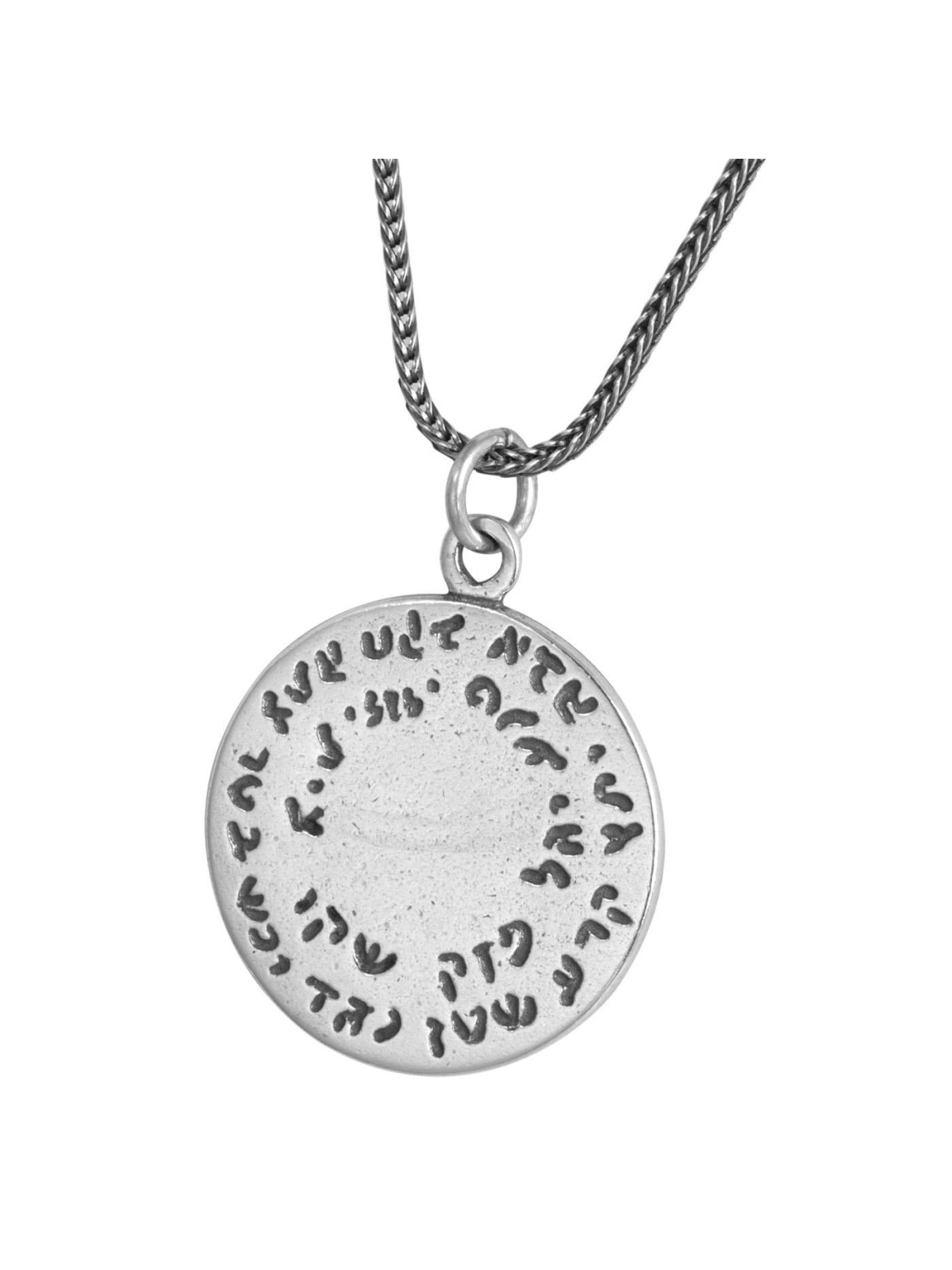 שרשרת תליון דיסק מגן דוד מכסף סטרלינג מושחר עם נאם