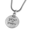 Sterling Silver Disk Pendant Necklace with 9K Gold Star of David, Garn