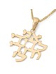 Collier pendentif Ani LeDodi en or 14 carats pour femme