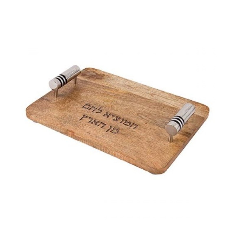Yair Emanuel Grained Wood Challah Board Nickel Han... | Challah Boards