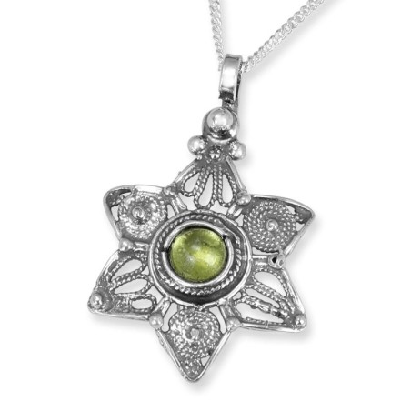 Traditional Yemenite Art Handcrafted Sterling Silver Modern Star of Da