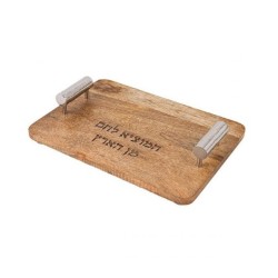 Yair Emanuel Grained Wood Challah Board with Hamme... | Challah Boards