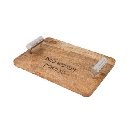 Yair Emanuel Grained Wood Challah Board with Hamme... | Challah Boards