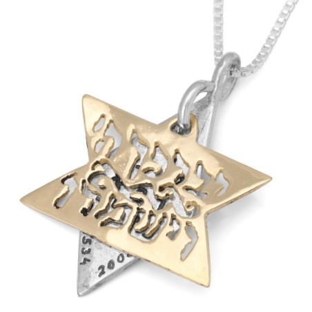 Bénédiction sacerdotale d’argent et d’or et guéris-moi, Seigneur Étoile de David Neck