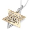Silver and Gold Priestly Blessing and Heal Me, Lord Star of David Neck