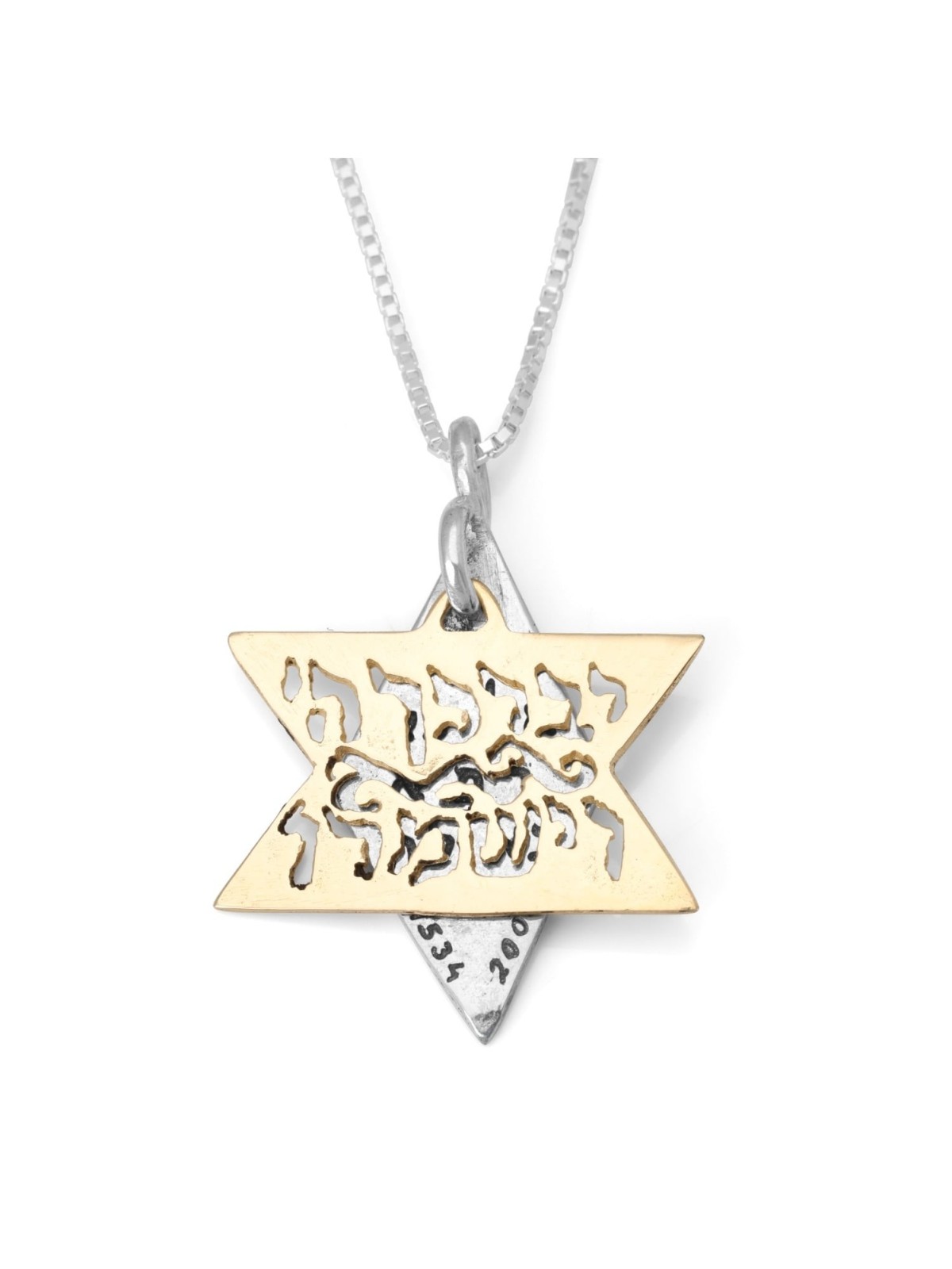 Silver and Gold Priestly Blessing and Heal Me, Lord Star of David Neck