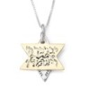 Silver and Gold Priestly Blessing and Heal Me, Lord Star of David Neck