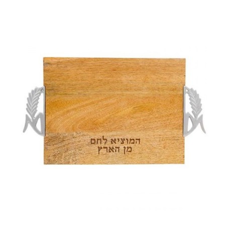 Yair Emanuel Grained Wood Challah Board Blessing W... | Challah Boards