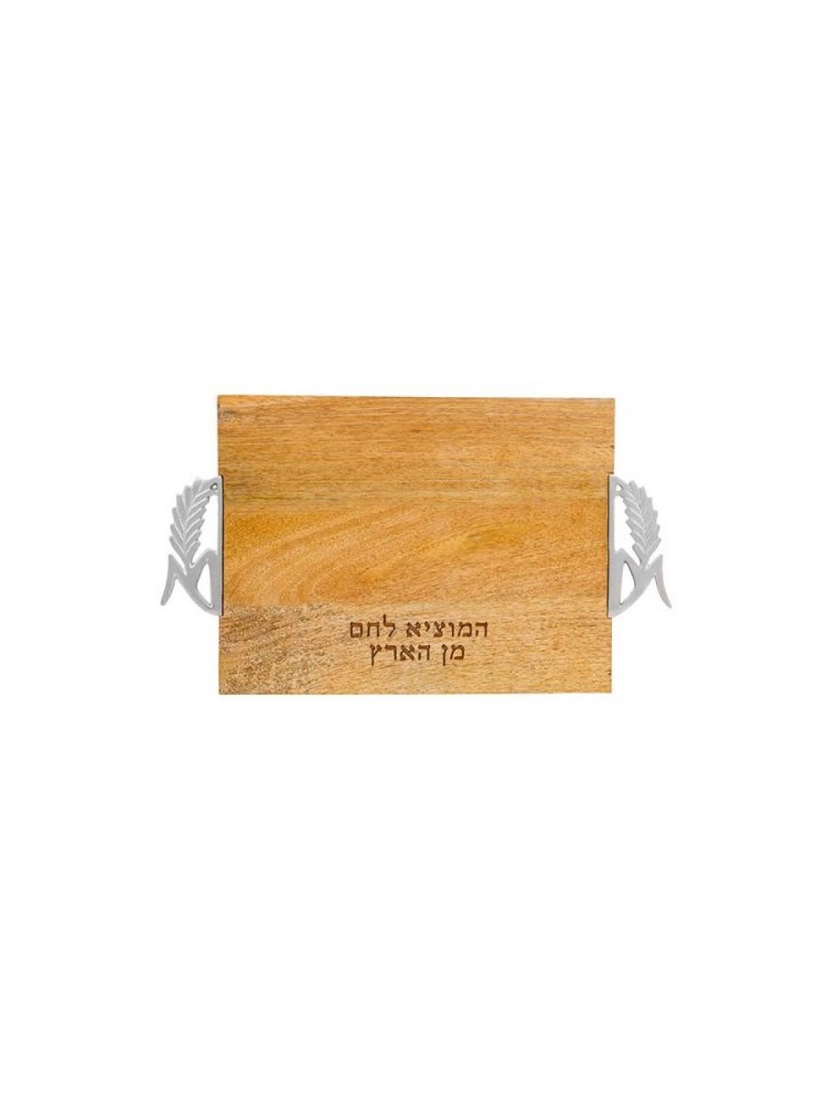 Yair Emanuel Grained Wood Challah Board Blessing W... | Challah Boards