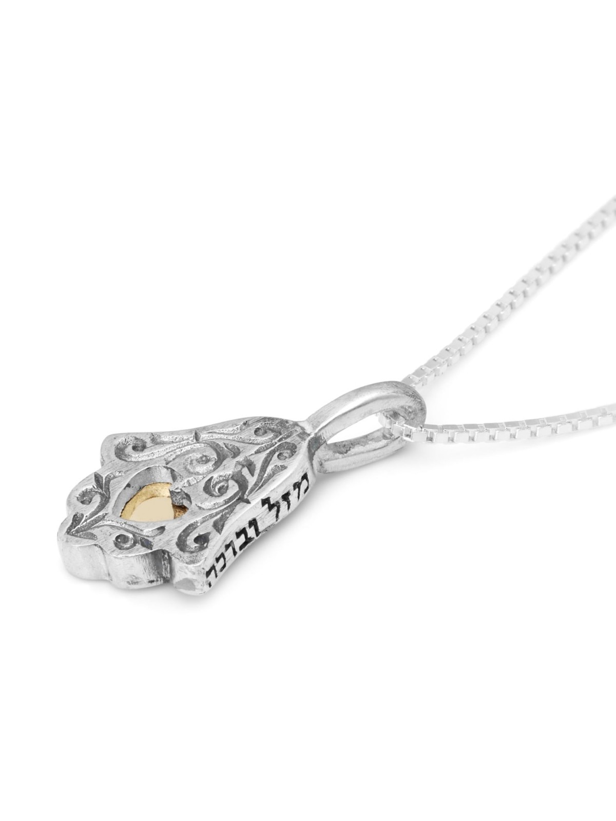 Sterling Silver and 9K Gold Ethnic Hamsa Necklace - Luck and Blessing