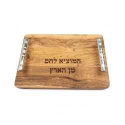 Yair Emanuel Grained Wood Challah Board Blessing W... | Challah Boards