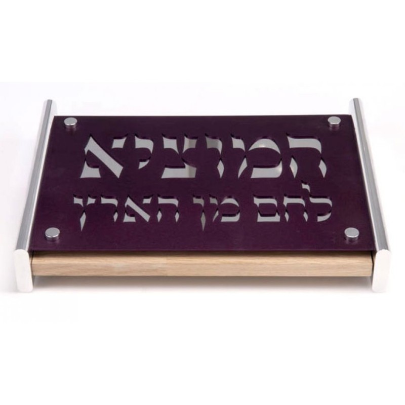 Hamotzi Challah Board by Agayof Purple | Challah Boards
