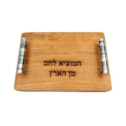 Yair Emanuel Grained Wood Challah Board Blessing W... | Challah Boards