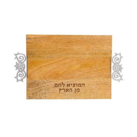 Yair Emanuel Grained Wood Challah Board Blessing W... | Challah Boards