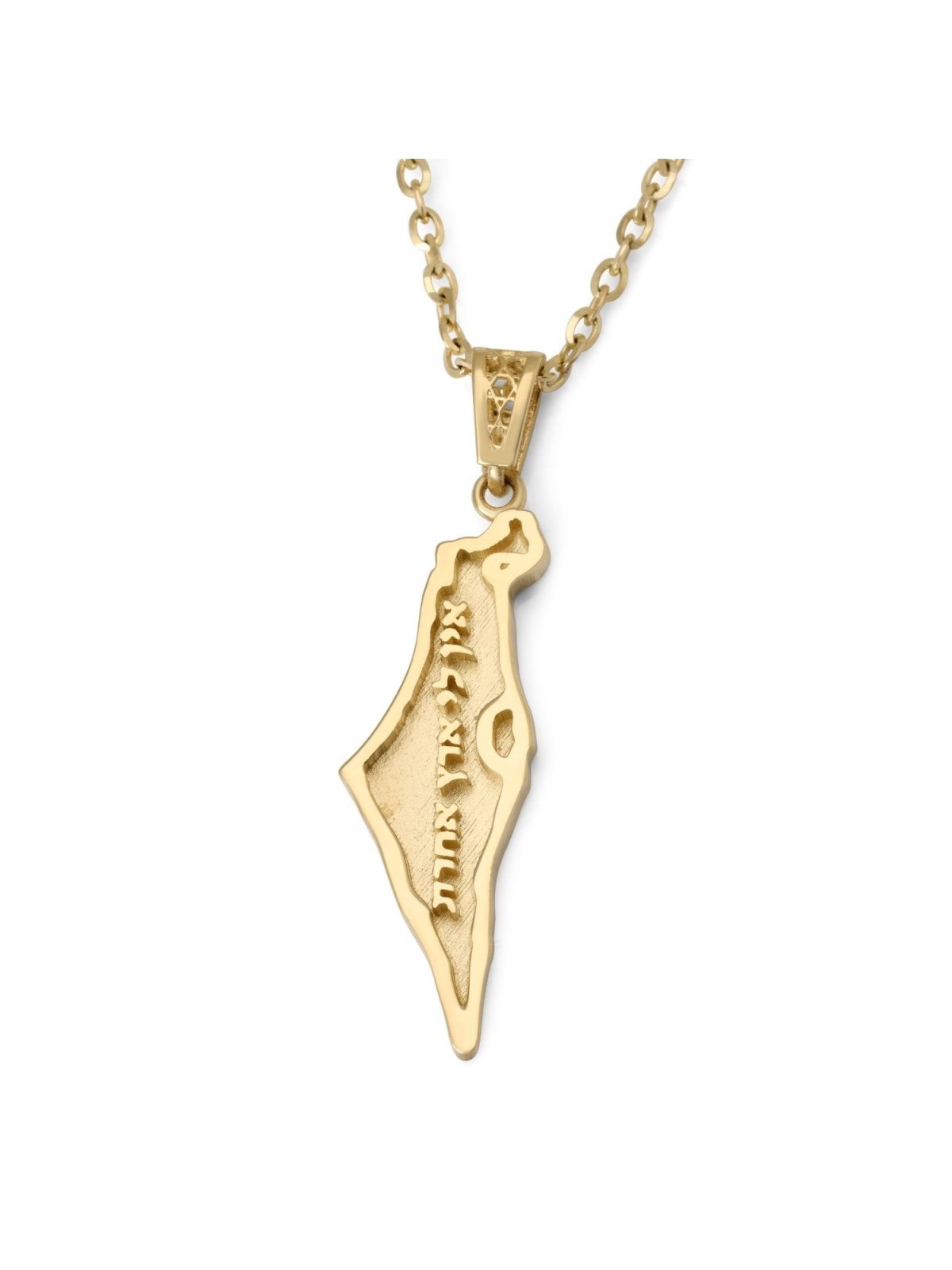 Pendentif carte d'Israël en or 14 carats No Other Land - Unisexe